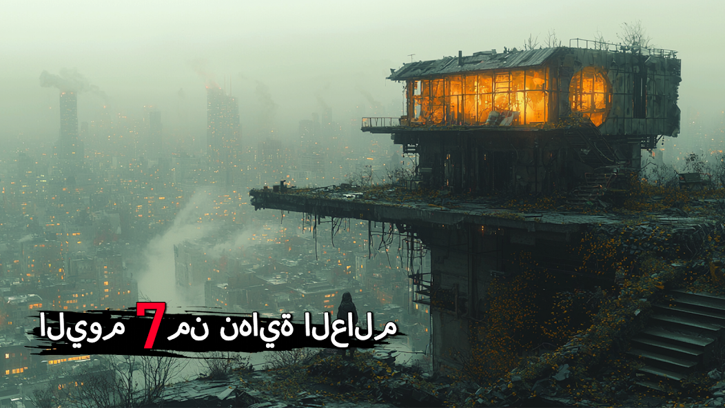 تحميل لعبة Dark War Survival مهكرة Apk للاندرويد 2026 اخر اصدار مجانا تحميل لعبة Dark War Survival مهكرة Apk للاندرويد 2026 اخر اصدار مجانا