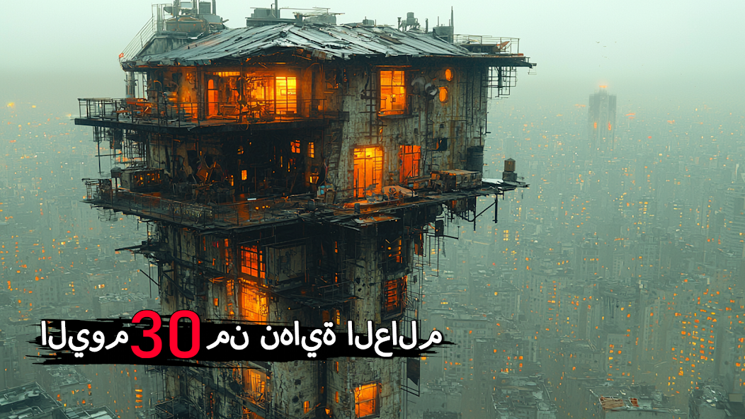 تحميل لعبة Dark War Survival مهكرة Apk للاندرويد 2026 اخر اصدار مجانا تحميل لعبة Dark War Survival مهكرة Apk للاندرويد 2026 اخر اصدار مجانا