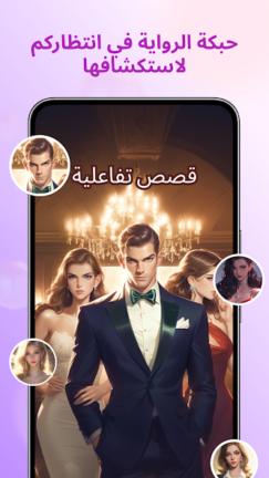 تحميل تطبيق Sweet AI مهكر Apk للاندرويد 2026 اخر اصدار مجانا تحميل تطبيق Sweet AI مهكر Apk للاندرويد 2026 اخر اصدار مجانا