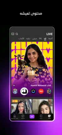 تحميل تطبيق جاكو JACO مهكر Apk للاندرويد 2026 أخر إصدار مجانا تحميل تطبيق جاكو JACO مهكر Apk للاندرويد 2026 أخر إصدار مجانا