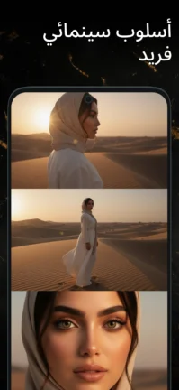 تحميل تطبيق Aura Ai مهكر Apk للاندرويد 2026 اخر اصدار مجانا تحميل تطبيق Aura Ai مهكر Apk للاندرويد 2026 اخر اصدار مجانا