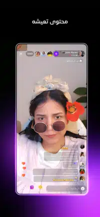 تحميل تطبيق جاكو JACO مهكر Apk للاندرويد 2026 أخر إصدار مجانا تحميل تطبيق جاكو JACO مهكر Apk للاندرويد 2026 أخر إصدار مجانا