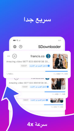 تحميل تطبيق SDdownloader مهكر Apk للاندرويد 2026 أخر إصدار مجانا تحميل تطبيق SDdownloader مهكر Apk للاندرويد 2026 أخر إصدار مجانا