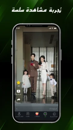 تحميل تطبيق iReel TV مهكر Apk للاندرويد 2026 اخر اصدار مجانا تحميل تطبيق iReel TV مهكر Apk للاندرويد 2026 اخر اصدار مجانا