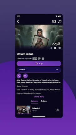 تحميل تطبيق دبي بلس Dubai+ مهكر Apk للأندرويد 2026 أخر إصدار مجانا تحميل تطبيق دبي بلس Dubai+ مهكر Apk للأندرويد 2026 أخر إصدار مجانا