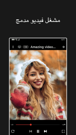 تحميل تطبيق W Video Downloader مهكر Apk للاندرويد 2026 اخر اصدار مجانا تحميل تطبيق W Video Downloader مهكر Apk للاندرويد 2026 اخر اصدار مجانا