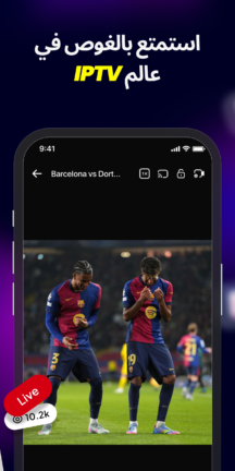 تحميل تطبيق Exo Player مهكر Apk للاندرويد 2026 اخر اصدار مجانا تحميل تطبيق Exo Player مهكر Apk للاندرويد 2026 اخر اصدار مجانا