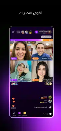 تحميل تطبيق جاكو JACO مهكر Apk للاندرويد 2026 أخر إصدار مجانا تحميل تطبيق جاكو JACO مهكر Apk للاندرويد 2026 أخر إصدار مجانا