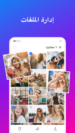 تحميل تطبيق SDdownloader مهكر Apk للاندرويد 2026 أخر إصدار مجانا تحميل تطبيق SDdownloader مهكر Apk للاندرويد 2026 أخر إصدار مجانا