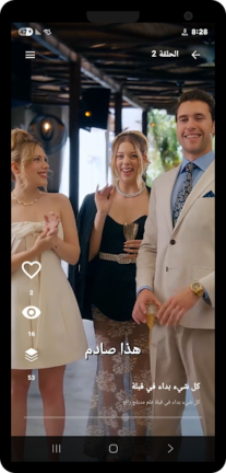 تحميل تطبيق RushWatch مهكر Apk للاندرويد 2026 اخر اصدار مجانا تحميل تطبيق RushWatch مهكر Apk للاندرويد 2026 اخر اصدار مجانا