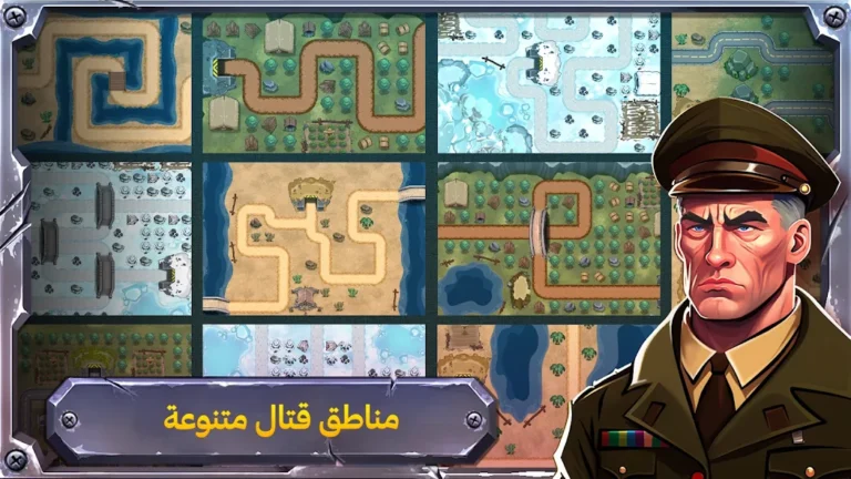 تحميل لعبة Battle Strategy مهكرة Apk للاندرويد 2026 اخر اصدار مجانا تحميل لعبة Battle Strategy مهكرة Apk للاندرويد 2026 اخر اصدار مجانا
