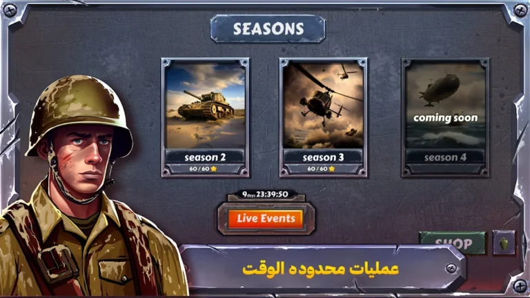 تحميل لعبة Battle Strategy مهكرة Apk للاندرويد 2026 اخر اصدار مجانا تحميل لعبة Battle Strategy مهكرة Apk للاندرويد 2026 اخر اصدار مجانا