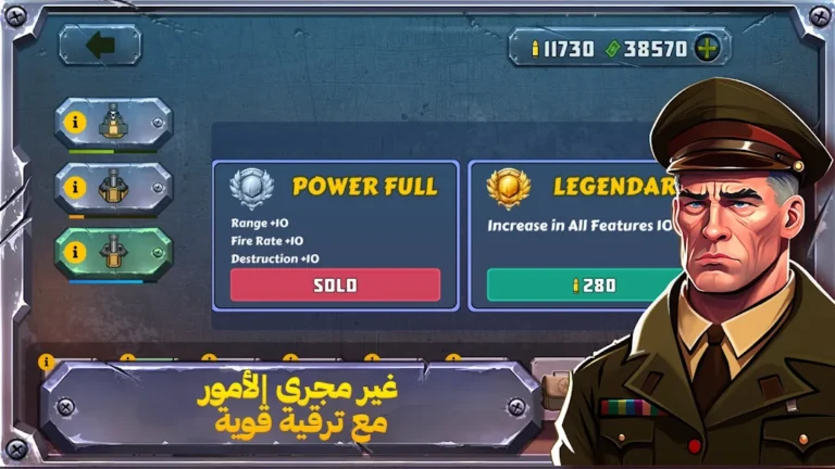 تحميل لعبة Battle Strategy مهكرة Apk للاندرويد 2026 اخر اصدار مجانا تحميل لعبة Battle Strategy مهكرة Apk للاندرويد 2026 اخر اصدار مجانا