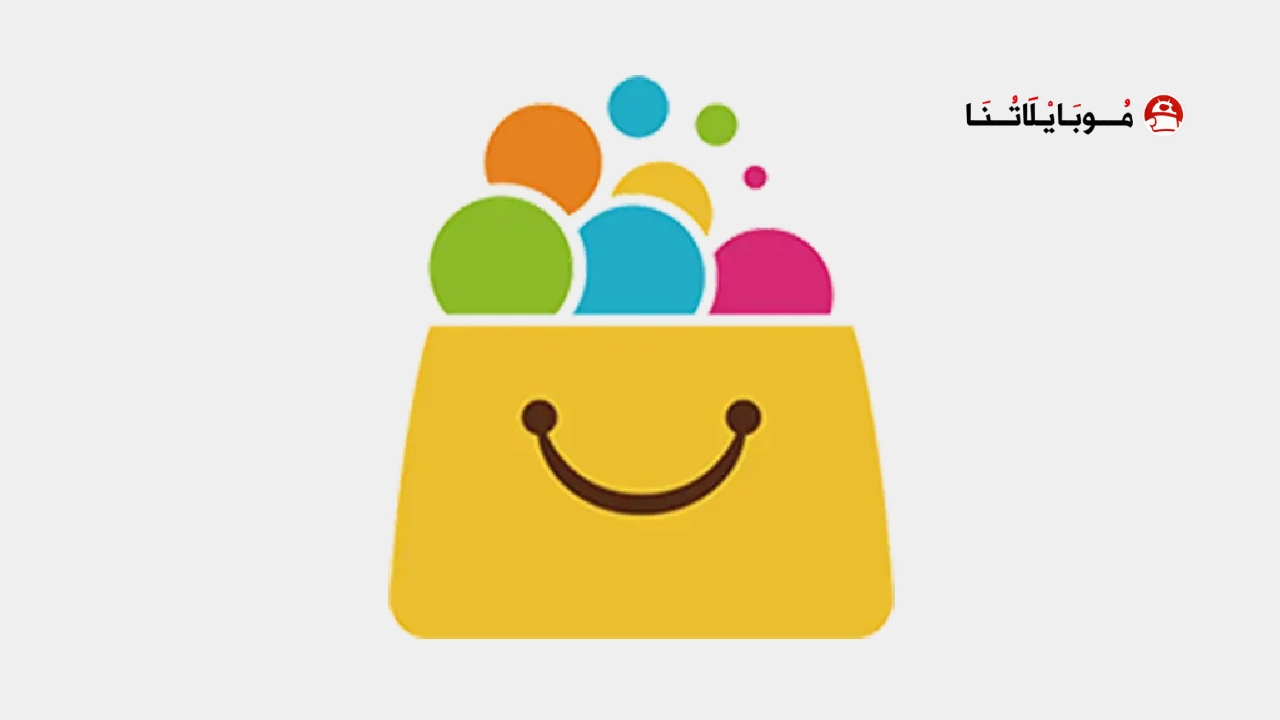 تحميل المتجر الصيني معرب App China Apk