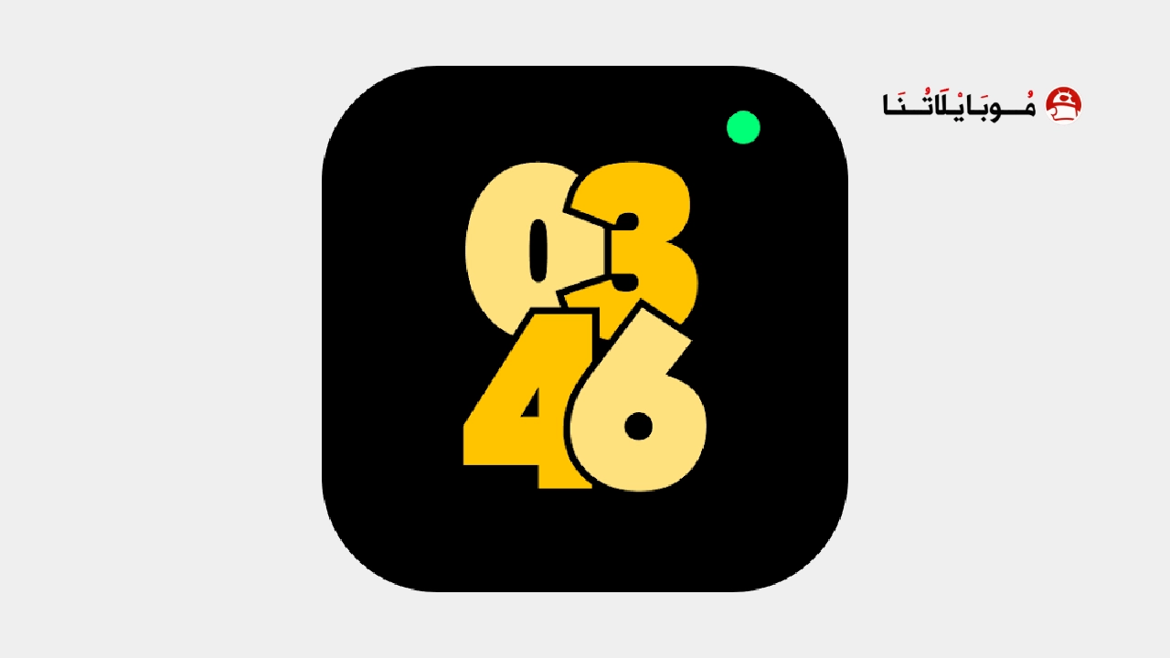 تحميل تطبيق AOD Flow مهكر Apk للاندرويد 2026 أخر إصدار مجانا تحميل تطبيق AOD Flow مهكر