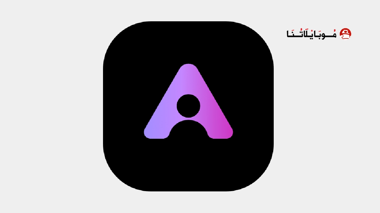 تحميل تطبيق Aura Ai مهكر Apk للاندرويد 2026 اخر اصدار مجانا Aura Ai