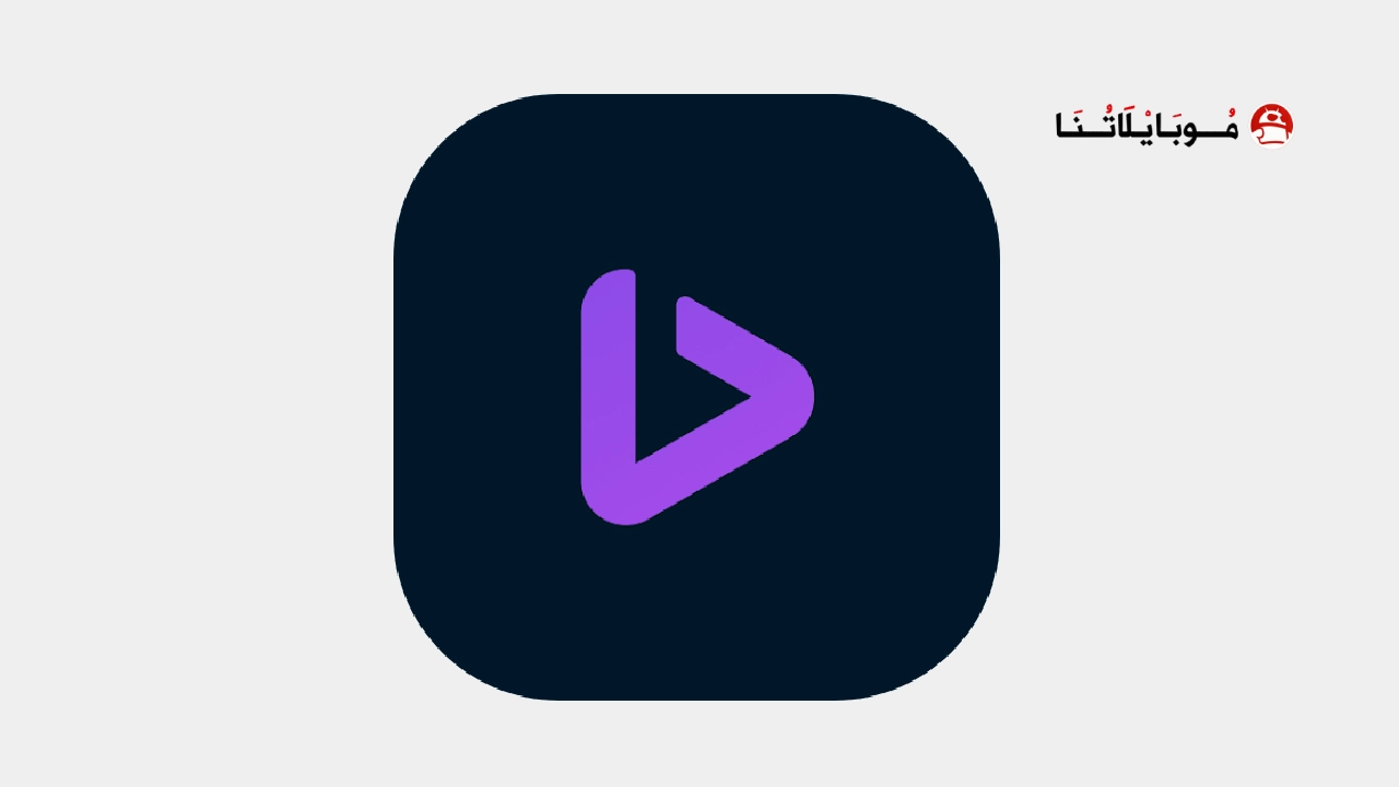 تحميل تطبيق Exo Player مهكر Apk للاندرويد 2026 اخر اصدار مجانا Exo Player IPTV Stream Player