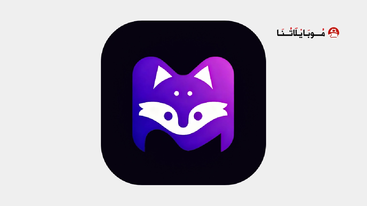 تحميل تطبيق Mivi Ai مهكر Apk للاندرويد 2026 أخر إصدار مجانا Mivi Ai