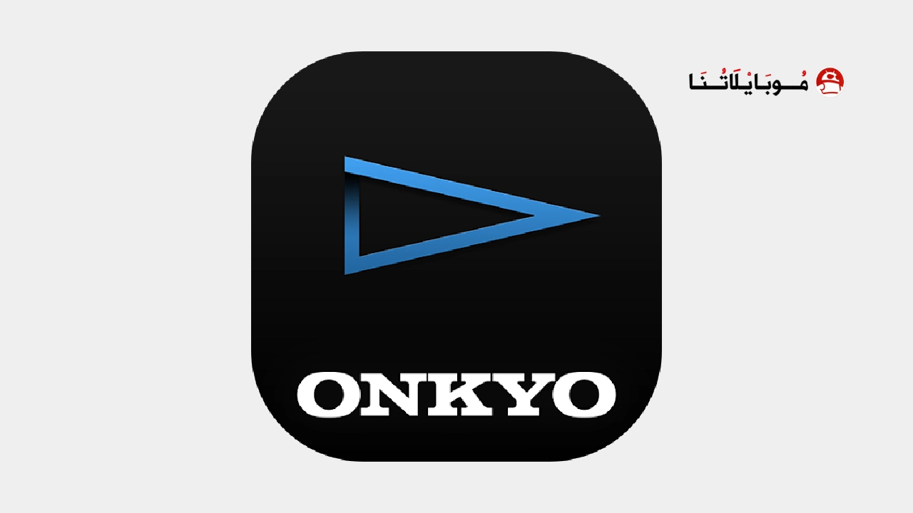 تحميل تطبيق Onkyo HF Player مهكر Apk للاندرويد 2026 أخر إصدار مجانا Onkyo HF Player