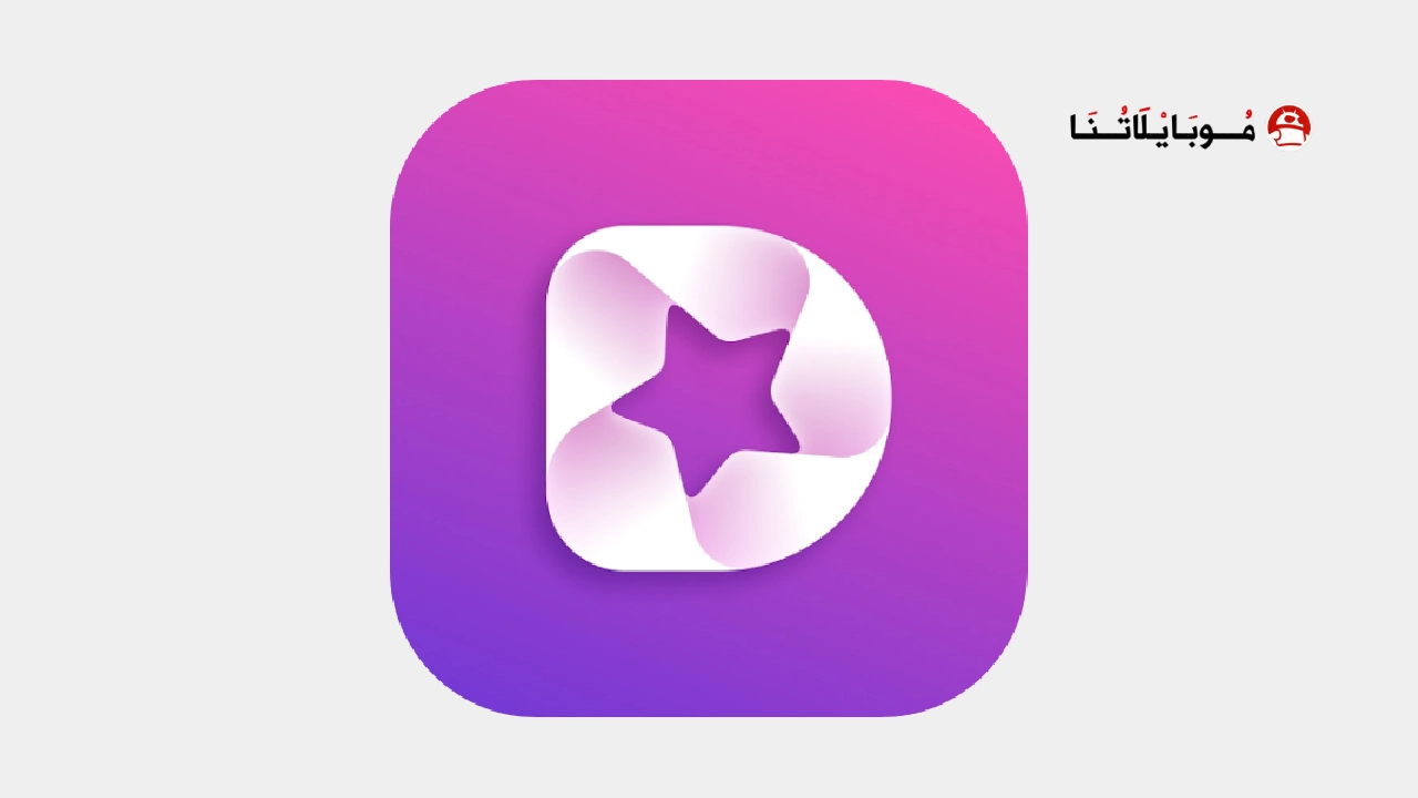 تحميل تطبيق Sky Tv مهكر Apk للاندرويد 2026 أخر إصدار مجانا Sky Tv