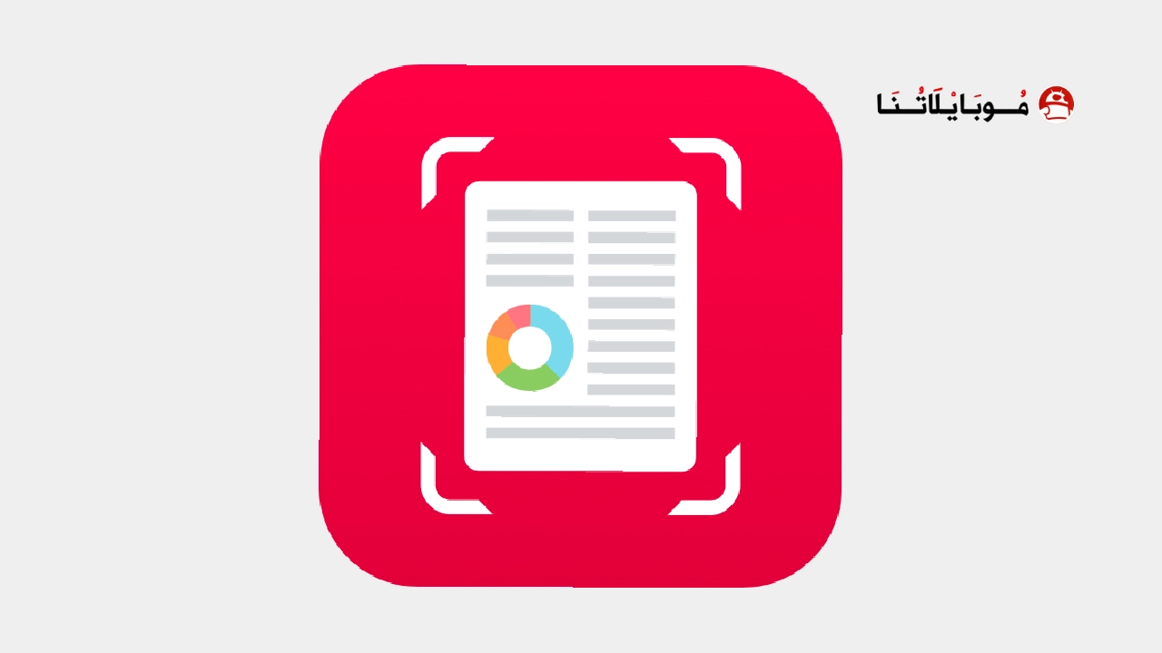 تحميل برنامج SwiftScan مهكر Apk للاندرويد 2026 أخر إصدار مجانا SwiftScan