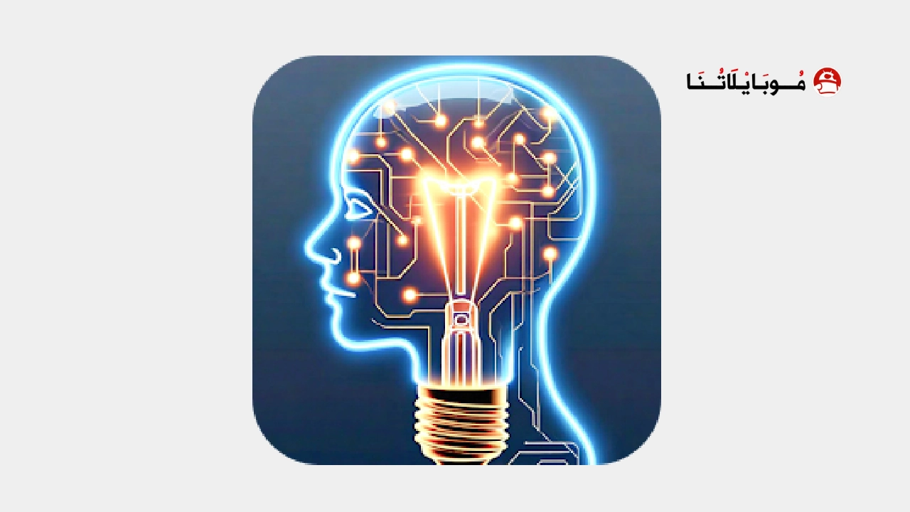 تحميل تطبيق هل تعلم Ultimate Facts مهكر Apk للاندرويد 2026 اخر اصدار مجانا Ultimate Facts