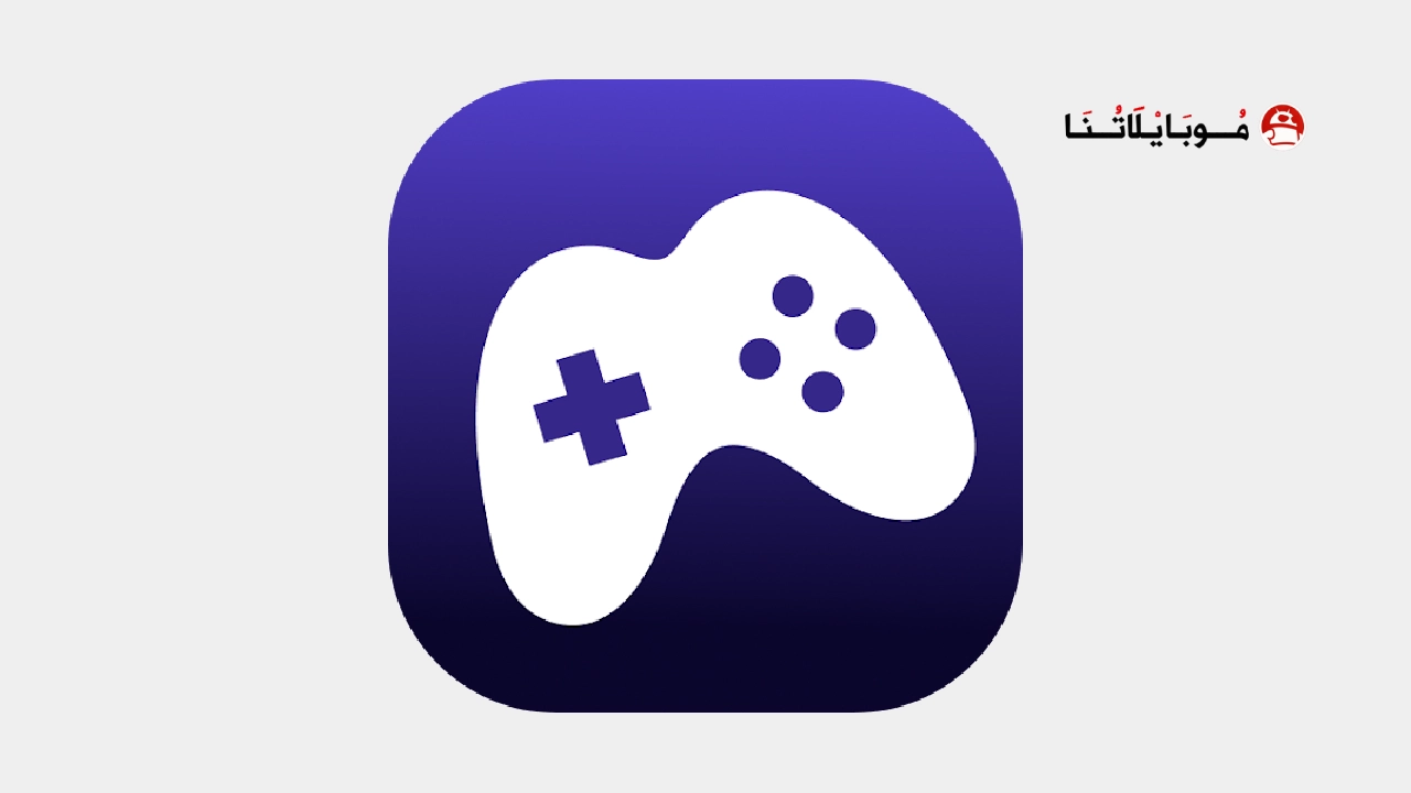 تحميل تطبيق Ultra Game Booster مهكر Apk للاندرويد 2026 أخر إصدار مجانا Ultra Game Booster