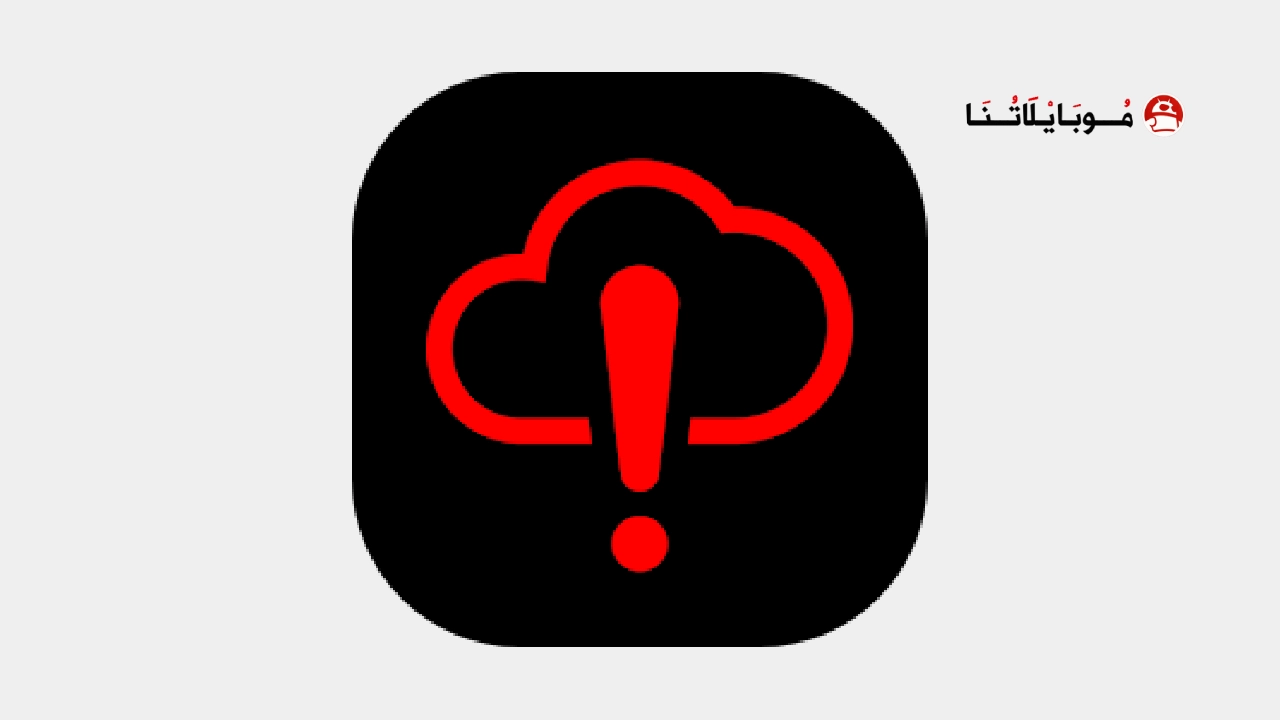 تحميل تطبيق UnWX مهكر Apk للاندرويد 2026 اخر اصدار مجانا UnWX