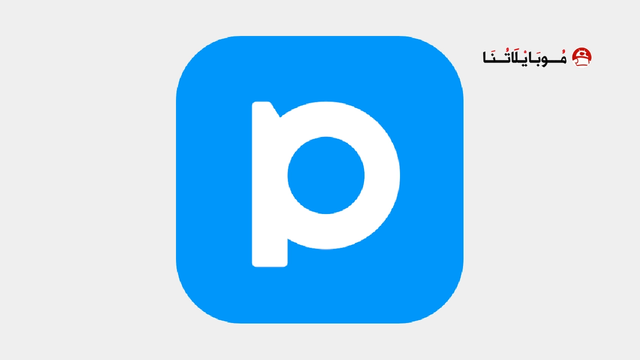 تحميل تطبيق pixiv مهكر