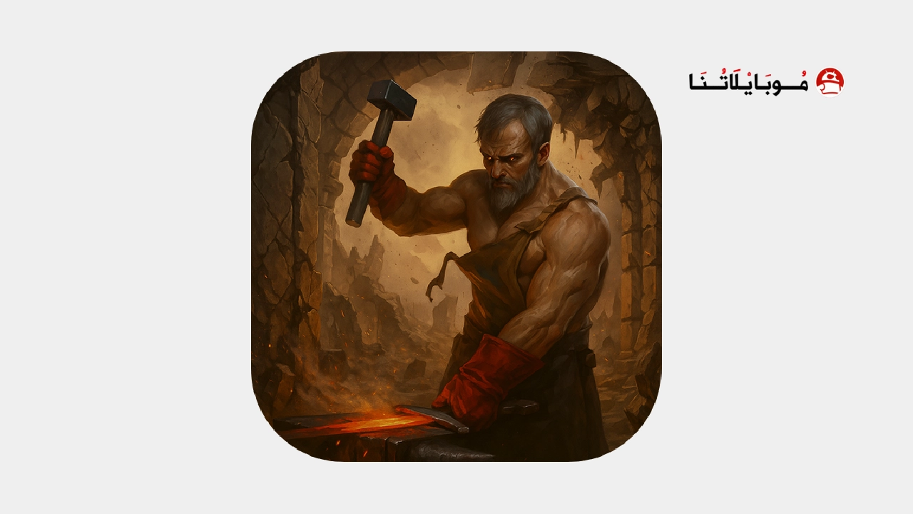 تحميل لعبة Battlesmiths مهكرة Apk للاندرويد 2026 أخر إصدار مجانا Battlesmiths