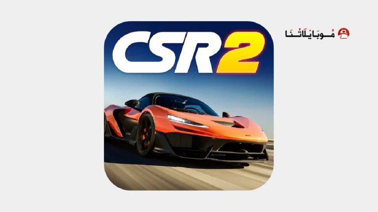 تحميل لعبة CSR Racing 2 مهكرة