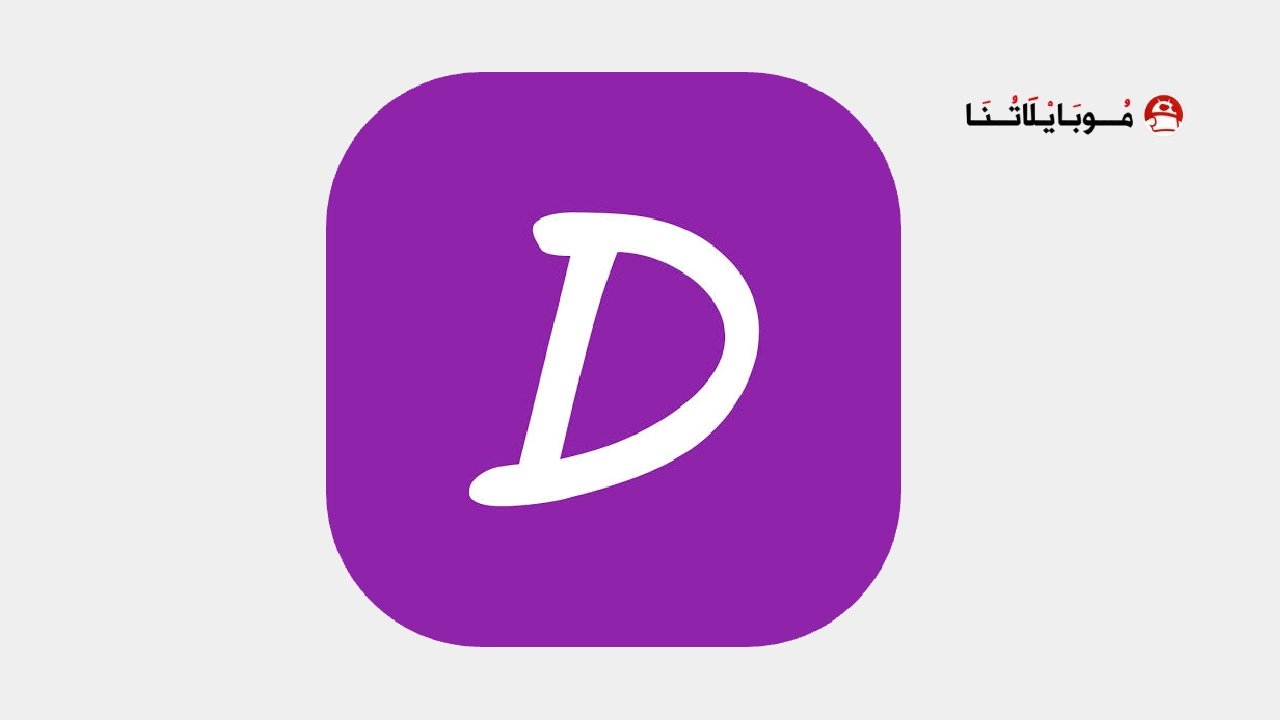 تطبيق Drama slayer مهكر