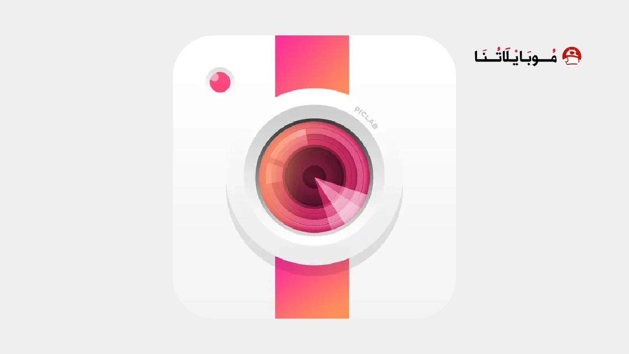 تنزيل برنامج PicLab Photo Editor مهكر