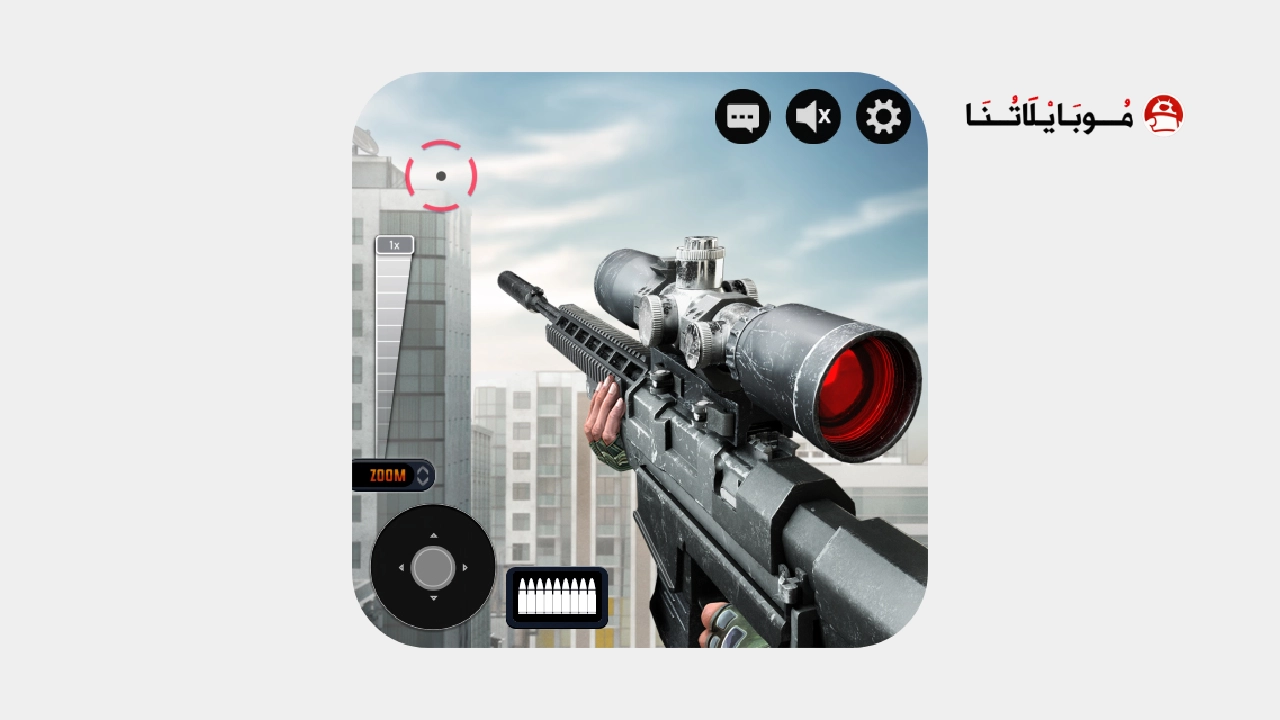 تنزيل لعبة القناص Sniper 3D مهكرة Apk للاندرويد 2026 أخر إصدار مجانا تنزيل لعبة القناص Sniper 3D مهكرة