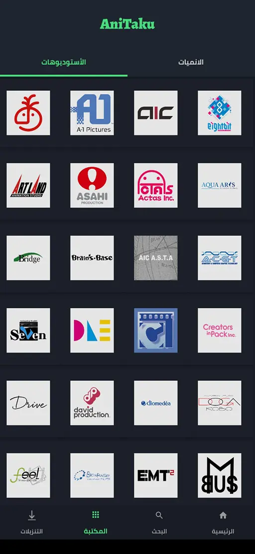 تحميل تطبيق انيتاكو انمي AniTaku مهكر Apk للاندرويد 2026 أخر إصدار مجانا تحميل تطبيق انيتاكو انمي AniTaku مهكر Apk للاندرويد 2026 أخر إصدار مجانا