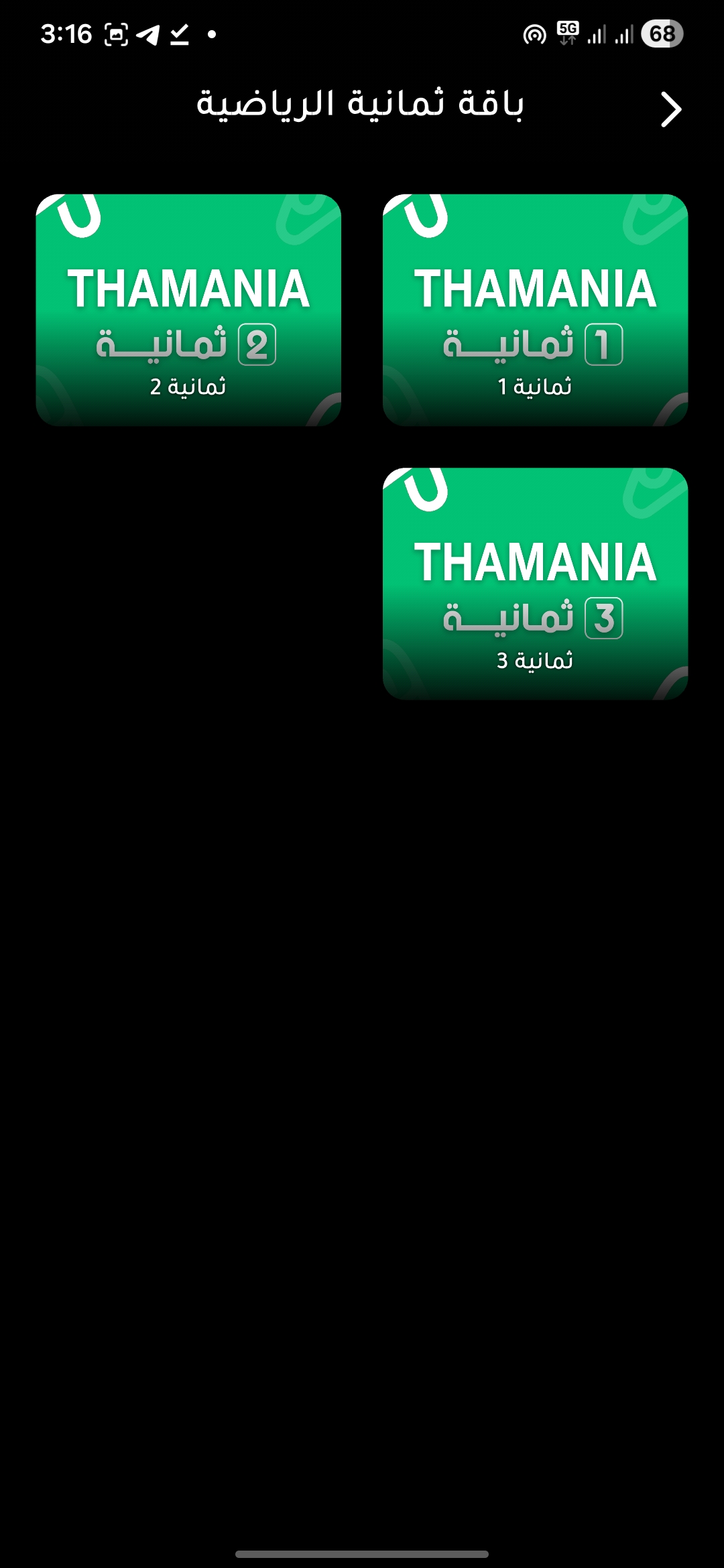 تحميل تطبيق علشكا تي في ALSHKA TV مهكر Apk للاندرويد 2026 أخر إصدار مجانا تحميل تطبيق علشكا تي في ALSHKA TV مهكر Apk للاندرويد 2026 أخر إصدار مجانا