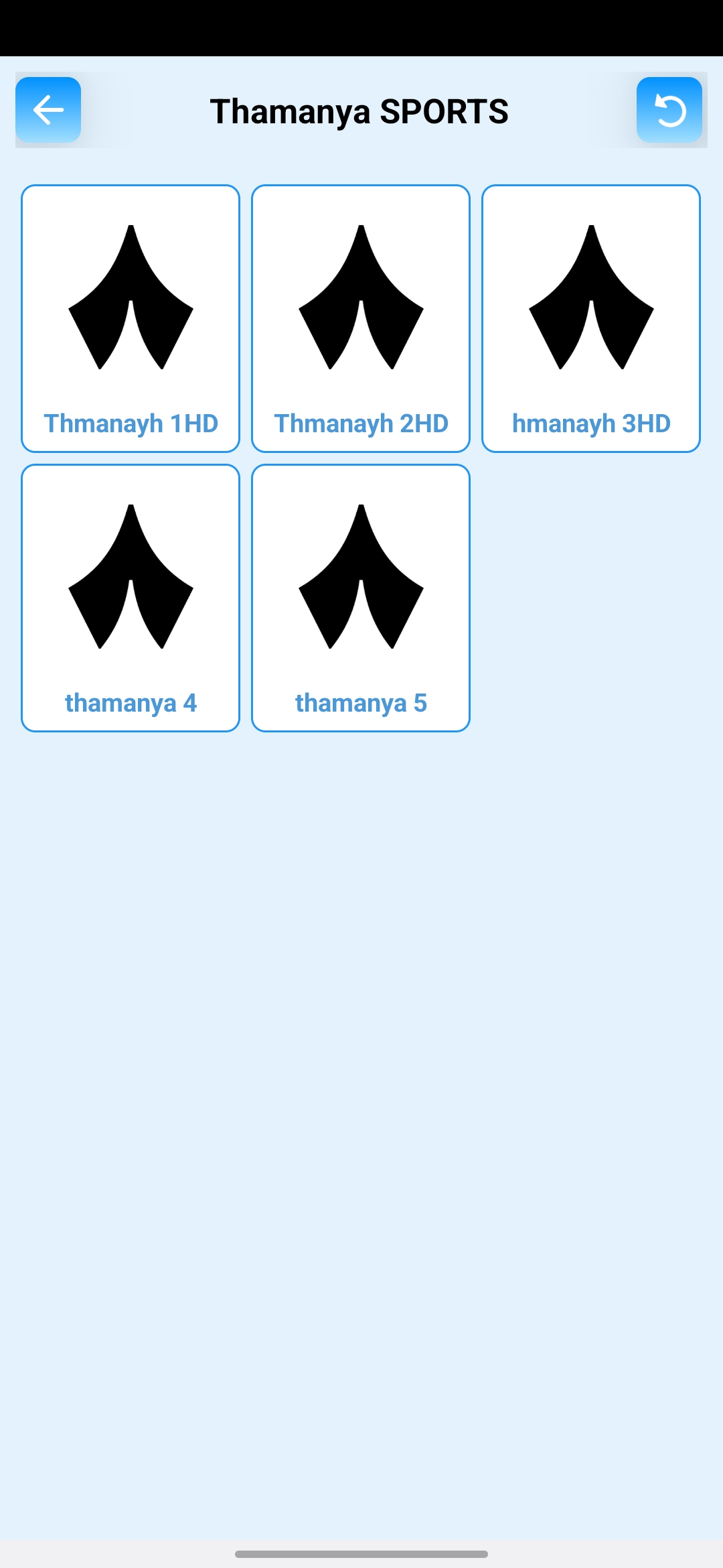 تحميل تطبيق بالون تي في Balon Tv مهكر Apk للاندرويد 2026 أخر إصدار مجانا تحميل تطبيق بالون تي في Balon Tv مهكر Apk للاندرويد 2026 أخر إصدار مجانا