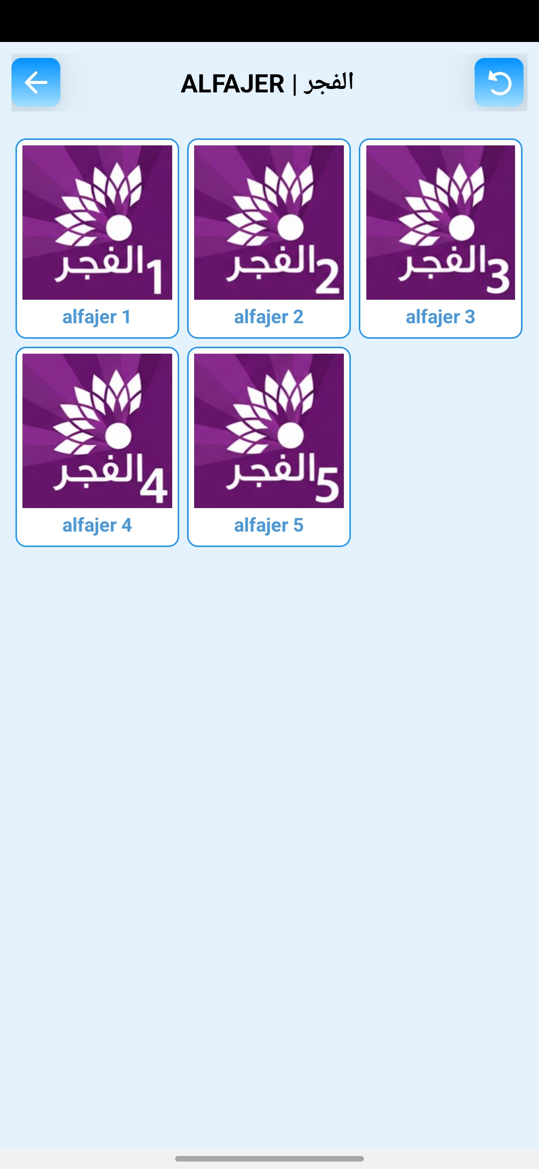تحميل تطبيق بالون تي في Balon Tv مهكر Apk للاندرويد 2026 أخر إصدار مجانا تحميل تطبيق بالون تي في Balon Tv مهكر Apk للاندرويد 2026 أخر إصدار مجانا