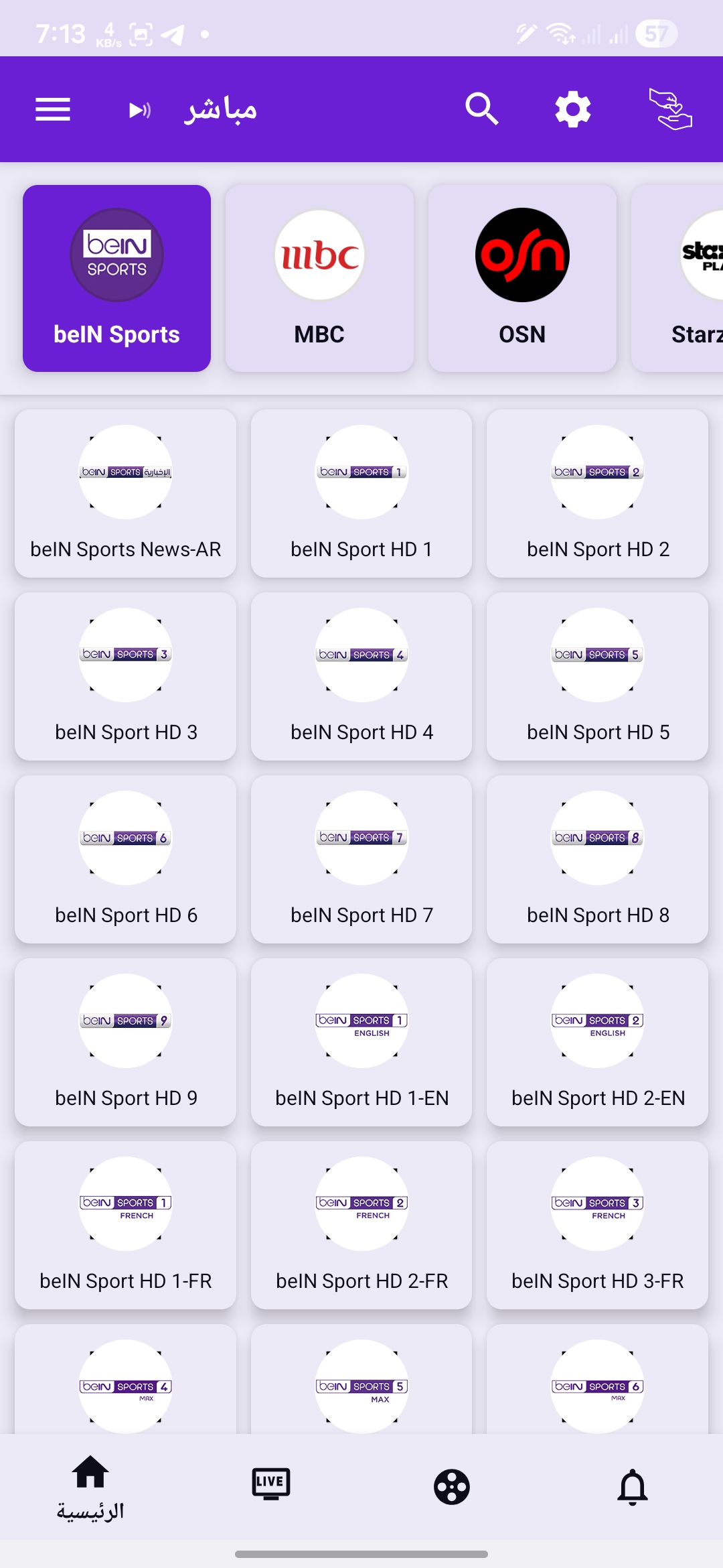 تحميل تطبيق OzTV مهكر Apk للاندرويد 2026 أخر اصدار مجانا تحميل تطبيق OzTV مهكر Apk للاندرويد 2026 أخر اصدار مجانا