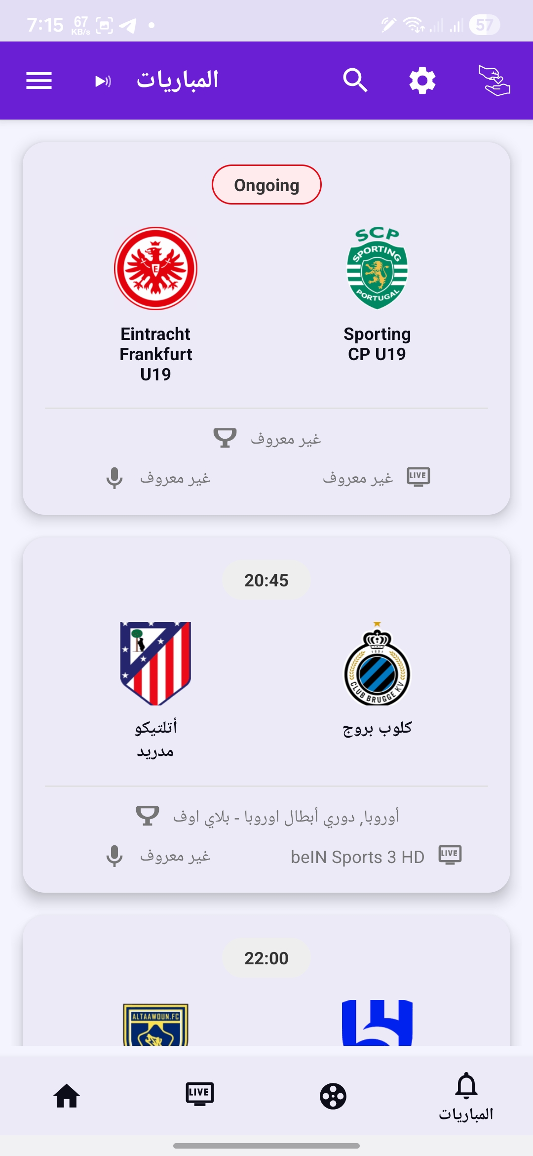 تحميل تطبيق OzTV مهكر Apk للاندرويد 2026 أخر اصدار مجانا تحميل تطبيق OzTV مهكر Apk للاندرويد 2026 أخر اصدار مجانا