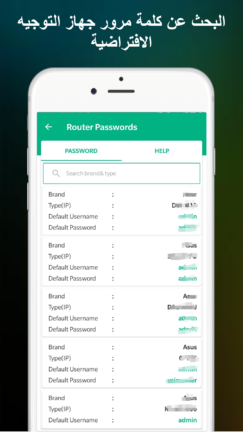 تحميل تطبيق WiFi Router Password مهكر Apk للاندرويد 2026 أخر إصدار مجانا تحميل تطبيق WiFi Router Password مهكر Apk للاندرويد 2026 أخر إصدار مجانا