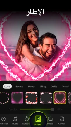 تحميل برنامج صانع الصور والفيديو InSlide مهكر Apk للاندرويد 2026 أخر إصدار مجانا تحميل برنامج صانع الصور والفيديو InSlide مهكر Apk للاندرويد 2026 أخر إصدار مجانا