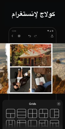 تحميل تطبيق InsMix مهكر Apk للاندرويد 2026 أخر إصدار مجانا تحميل تطبيق InsMix مهكر Apk للاندرويد 2026 أخر إصدار مجانا