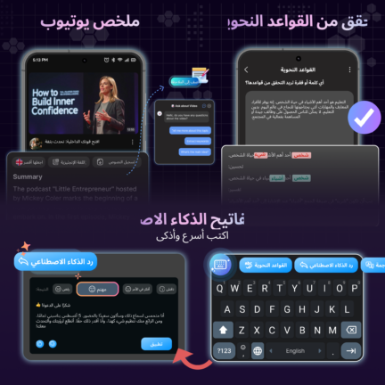 تحميل تطبيق Ai Chat مهكر Apk للاندرويد 2026 أخر إصدار مجانا تحميل تطبيق Ai Chat مهكر Apk للاندرويد 2026 أخر إصدار مجانا