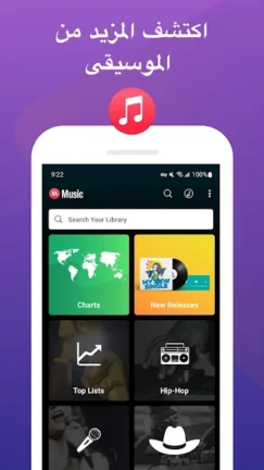 تحميل تطبيق فيد تيوب Vidtube مهكر Apk للاندرويد 2026 أخر إصدار مجانا تحميل تطبيق فيد تيوب Vidtube مهكر Apk للاندرويد 2026 أخر إصدار مجانا