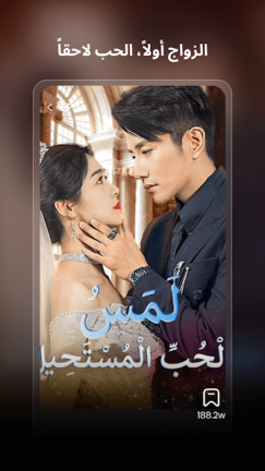 تحميل تطبيق مسلسلات قصيرة Pomi مهكر Apk للاندرويد 2026 أخر إصدار مجانا تحميل تطبيق مسلسلات قصيرة Pomi مهكر Apk للاندرويد 2026 أخر إصدار مجانا