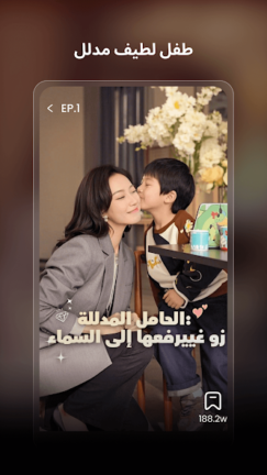 تحميل تطبيق مسلسلات قصيرة Pomi مهكر Apk للاندرويد 2026 أخر إصدار مجانا تحميل تطبيق مسلسلات قصيرة Pomi مهكر Apk للاندرويد 2026 أخر إصدار مجانا