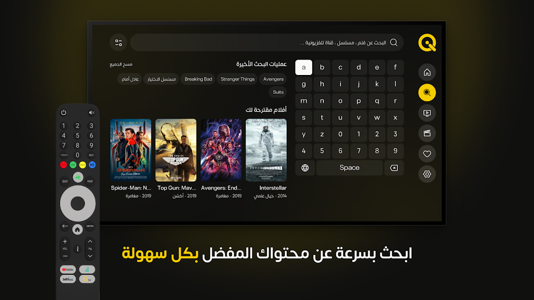 تحميل تطبيق كي تي في QiTV مهكر Apk للشاشات 2026 أخر إصدار مجانا تحميل تطبيق كي تي في QiTV مهكر Apk للشاشات 2026 أخر إصدار مجانا