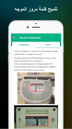 تحميل تطبيق WiFi Router Password مهكر Apk للاندرويد 2026 أخر إصدار مجانا تحميل تطبيق WiFi Router Password مهكر Apk للاندرويد 2026 أخر إصدار مجانا