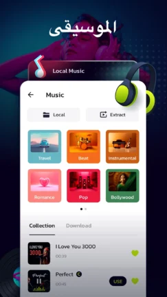 تحميل برنامج صانع الصور والفيديو InSlide مهكر Apk للاندرويد 2026 أخر إصدار مجانا تحميل برنامج صانع الصور والفيديو InSlide مهكر Apk للاندرويد 2026 أخر إصدار مجانا